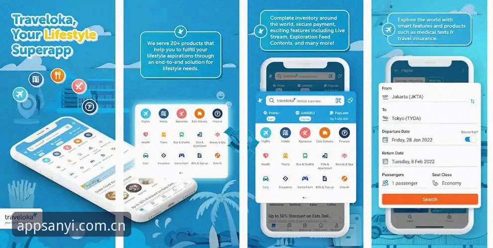 三亿app怎么样必备 三亿app怎么样必备?深度解析2025 J6PL赛事功能与使用体验