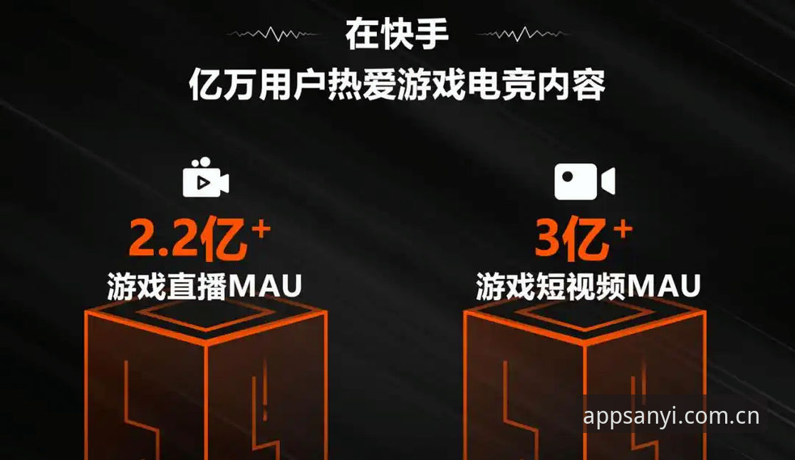 三亿平台安卓版最新动态：v2.0.3版本上线，2025 J6PL赛事数据功能全面升级