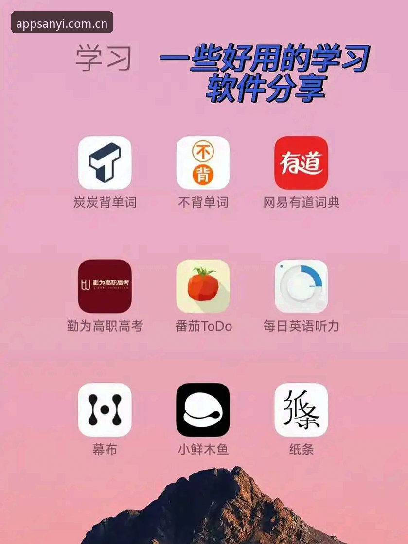 三亿app安全渠道手机版 三亿app安全渠道手机版必备知识:新手用户从下载到使用J6PL赛事数据分析的完整指南
