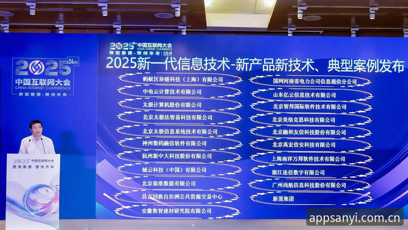 三亿平台官网 三亿平台官网与同类平台对比:2025 J6PL赛事数据功能如何引领创新?